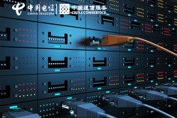 中國通服數據中心PPT設計
